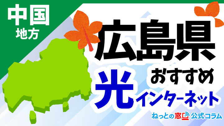 コラムアイキャッチ