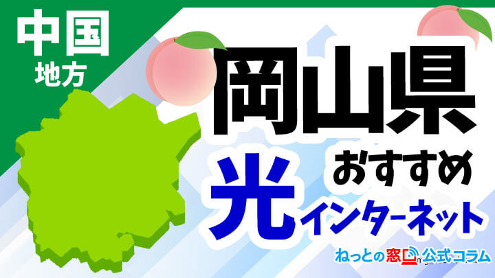 コラムアイキャッチ