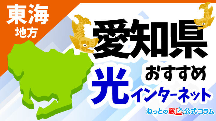 コラムアイキャッチ