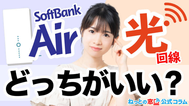 コラムアイキャッチ