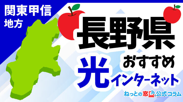 コラムアイキャッチ