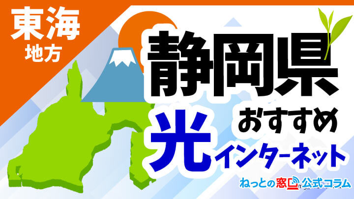 コラムアイキャッチ