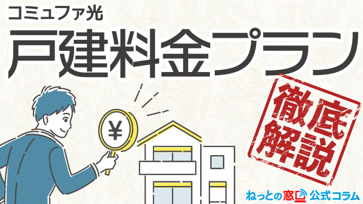 コラムアイキャッチ