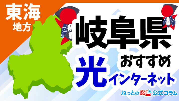 コラムアイキャッチ