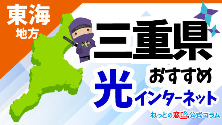 コラムアイキャッチ