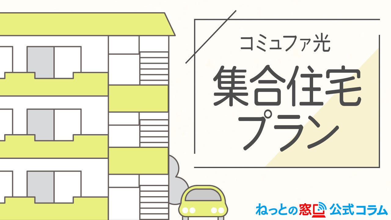 コラムアイキャッチ