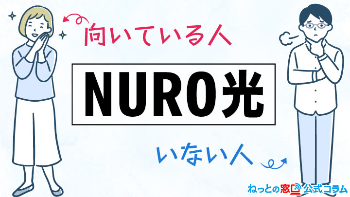 コラムアイキャッチ
