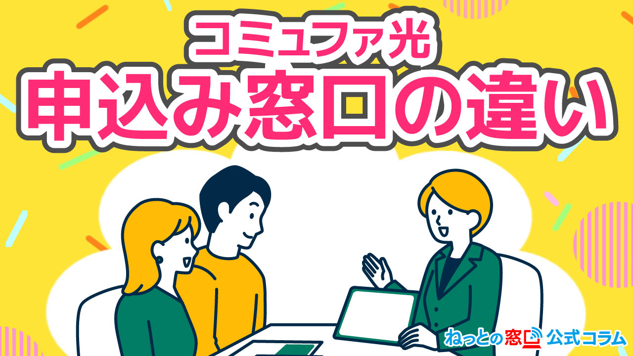 コラムアイキャッチ